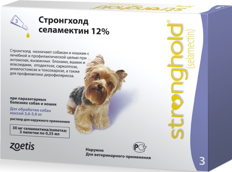 Капли для собак Zoetis стронгхолд 120 мг 10-20 кг 3 пипетки х 1 мл