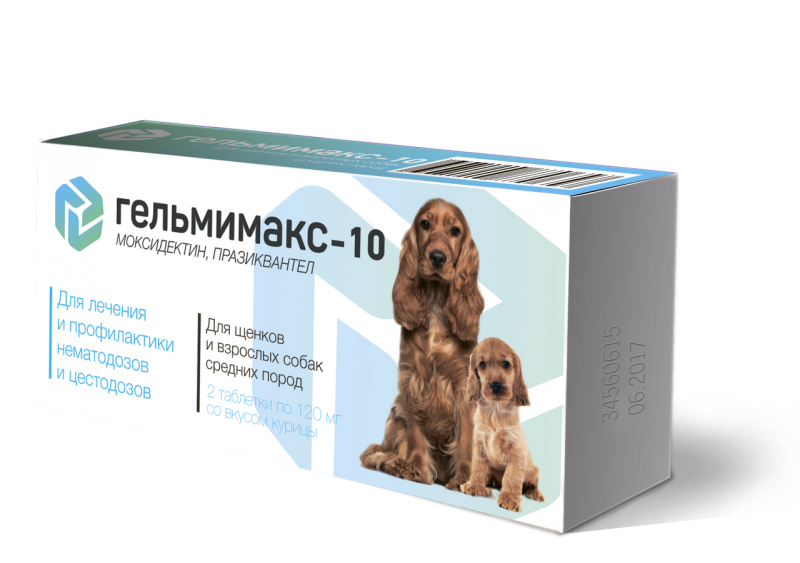 Агроветзащита диронет 200 таблетки для собак мелких пород и щенков