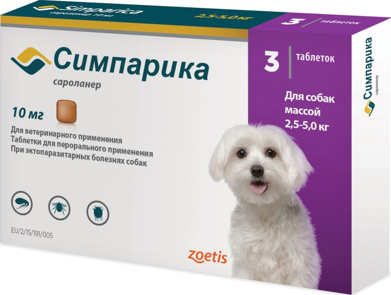 Симпарика таблетка для собак от клещей