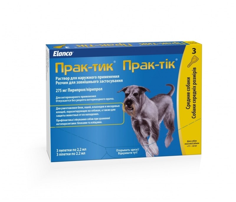 Elanco капли от блох и клещей прак-тик для собак и щенков