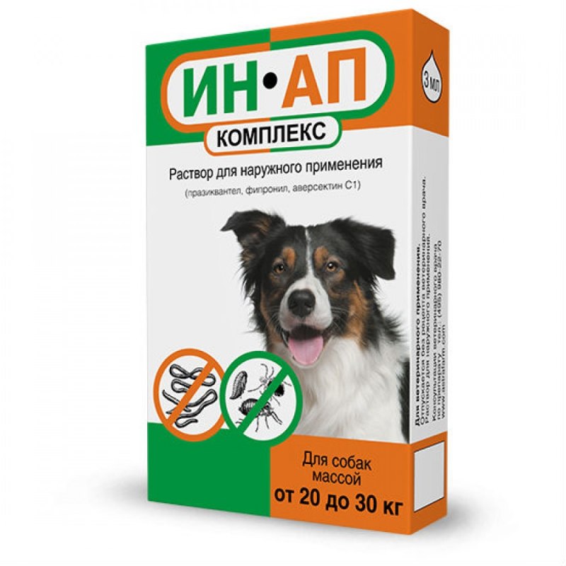 Празител плюс д/собак уп. 2 Табл.