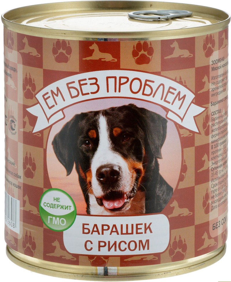 Зоогурман ем без проблем конс.д/соб 750г говядина с лапшой