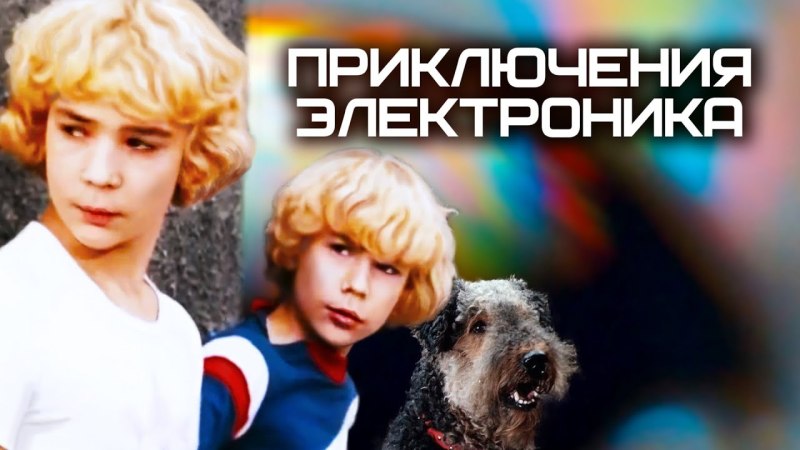 Эрдельтерьер мини