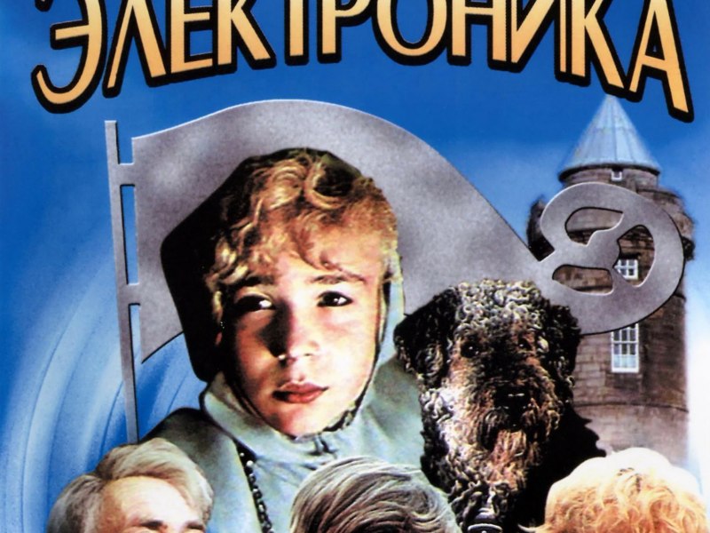 Порода собак Эльдертерьер