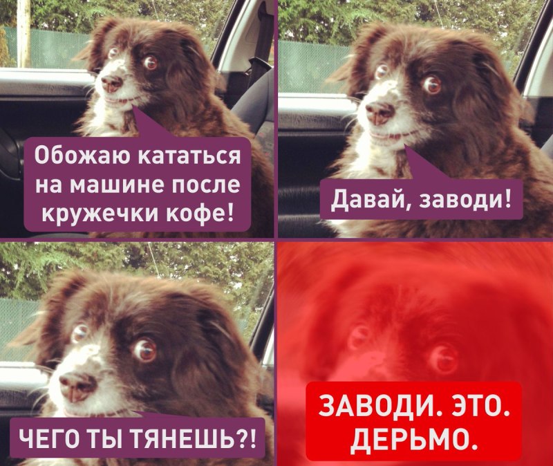 Нам надо поговорить