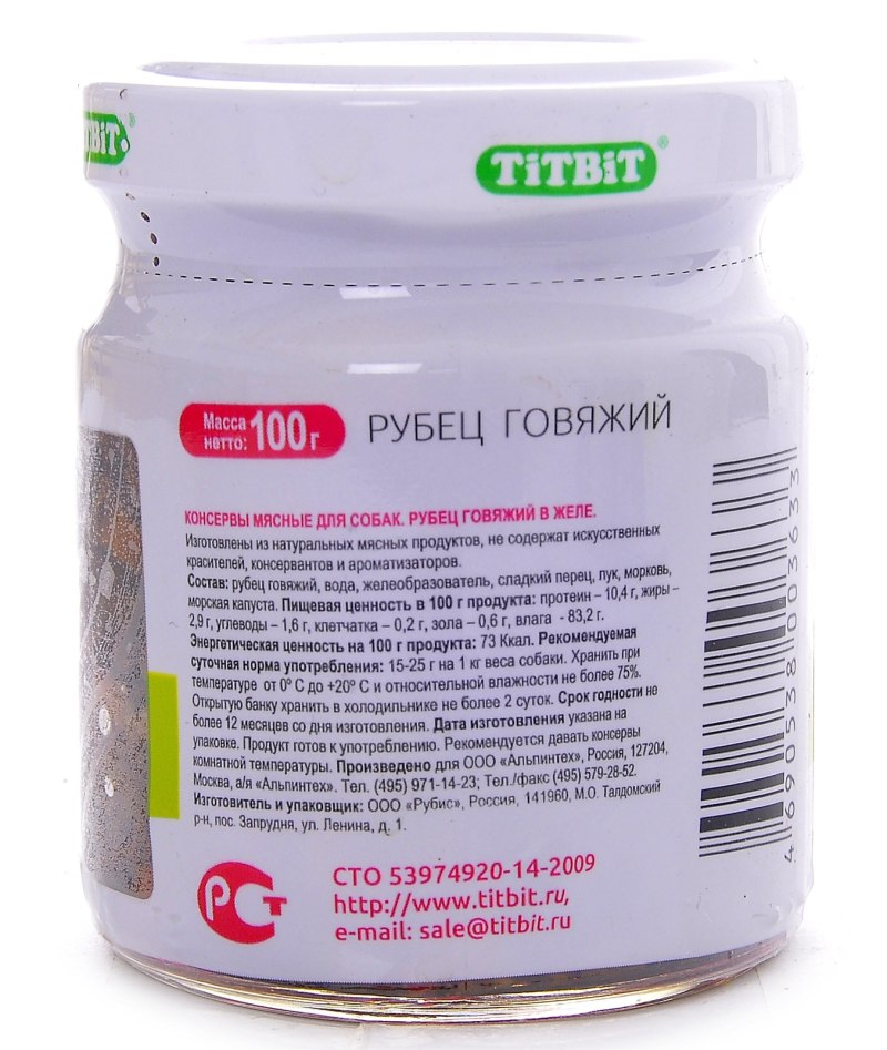 Сушеный рубец для собак