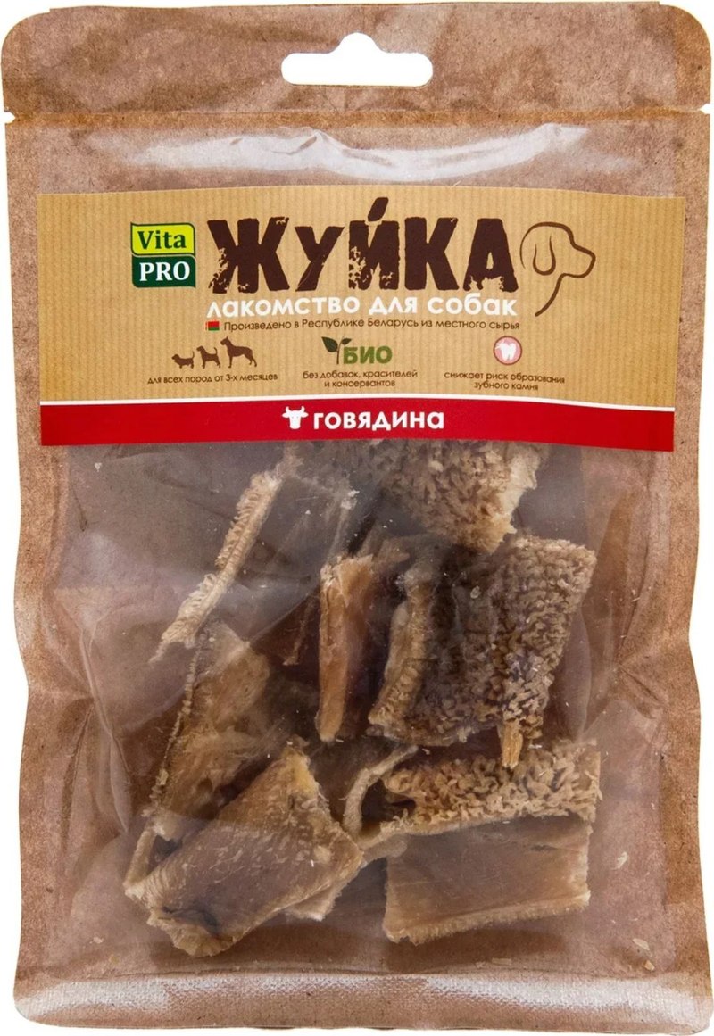 Баранья требуха (рубец)