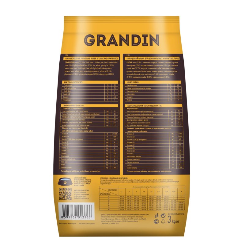 Корм для собак Grandin (3 кг) Adult all Breeds
