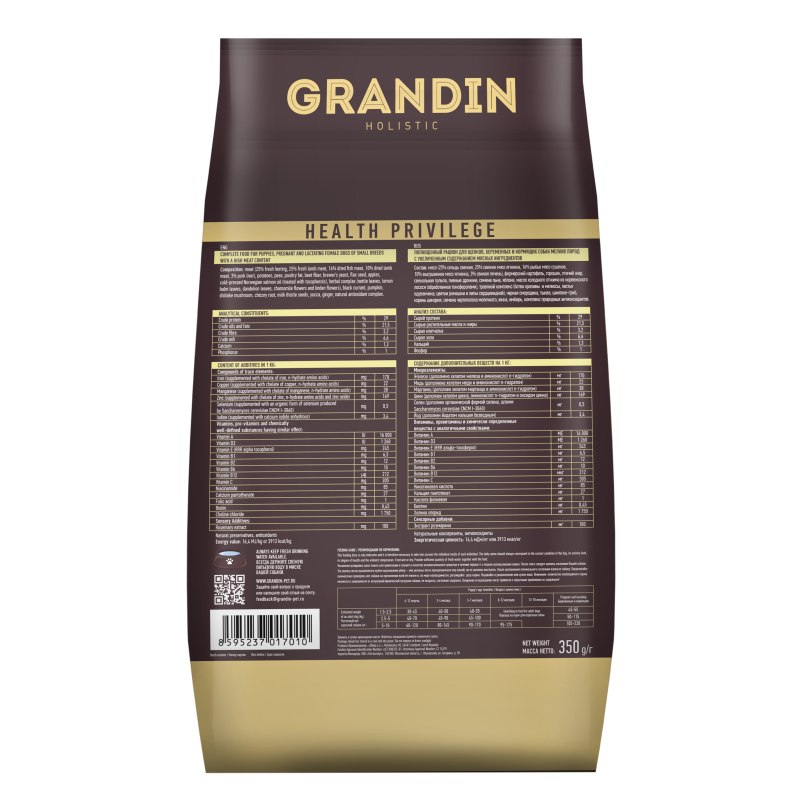 Корм для кошек Grandin Indoor беззерновой, с ягненком 1.5 кг