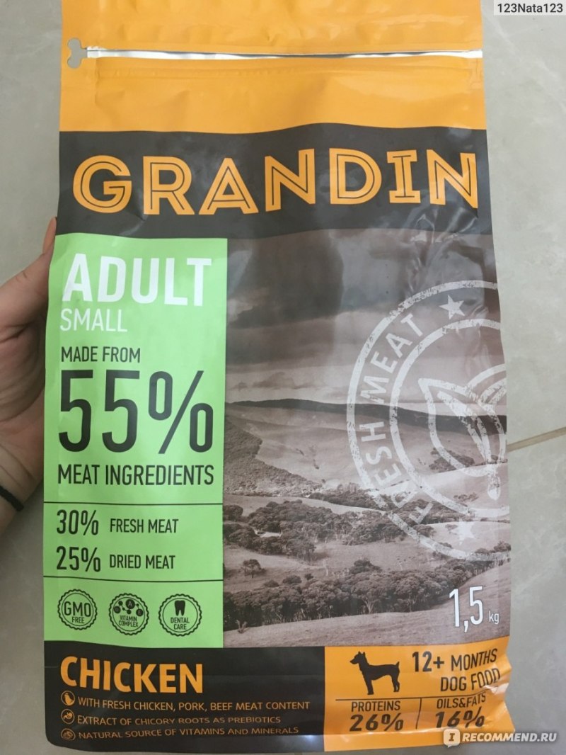 Grandin корм для кошек