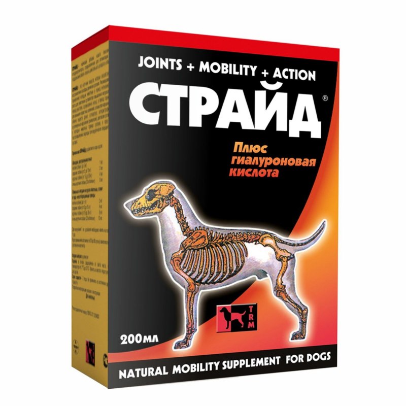 Страйд Plus 200 мл