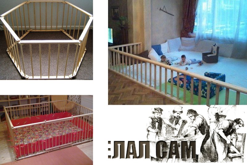 Манеж из полипропилена
