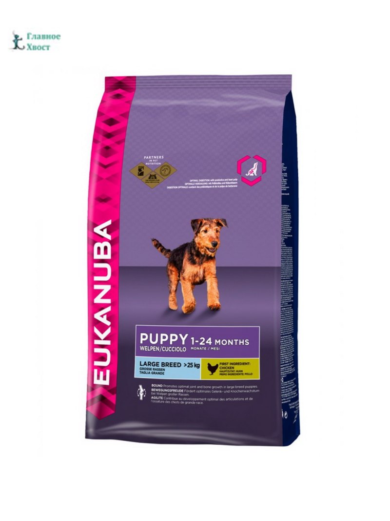 Eukanuba для собак мелких пород 3 кг