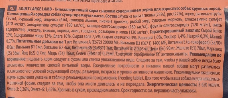 Хиллс для собак средних пород