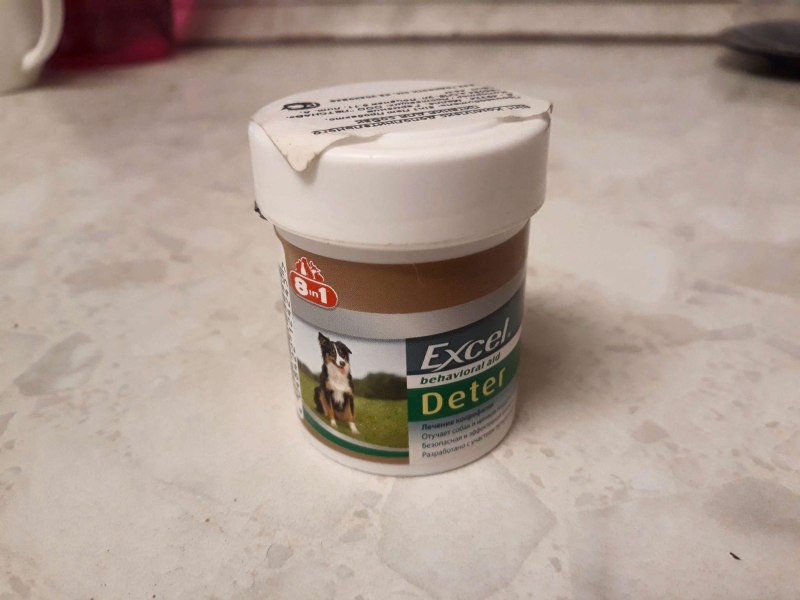 Витамины 8 в 1 excel deter