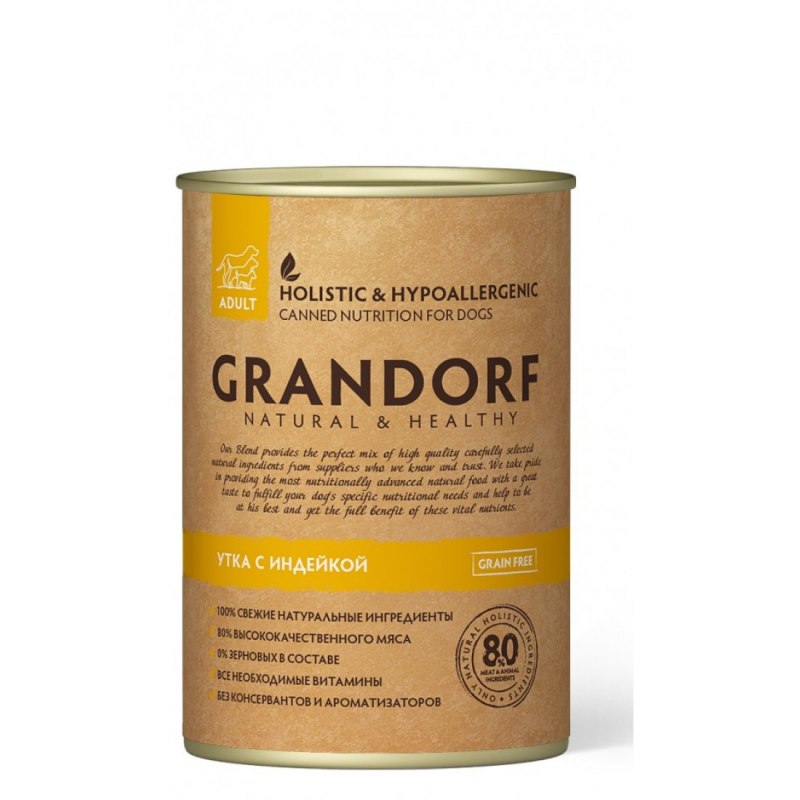 Grandorf 81 консервы для собак Lamb & Turkey (ягненок и индейка) 400гр.