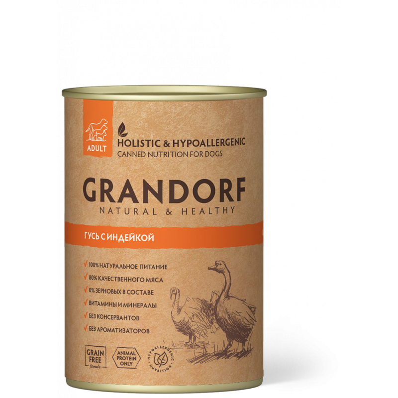 Корм для собак Grandorf индейка 400г