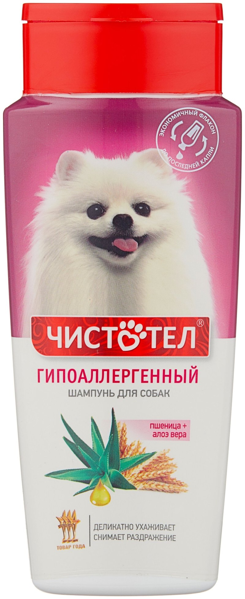 Шампунь petuxe Vegan для щенков и котят, 500 мл