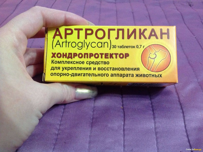Артрогликан таблетки