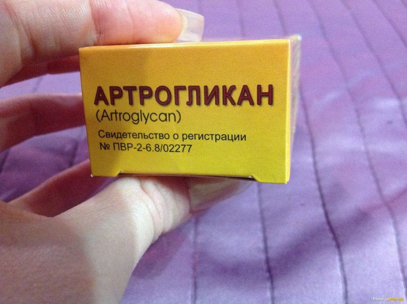 Биоцентр чин Артрогликан