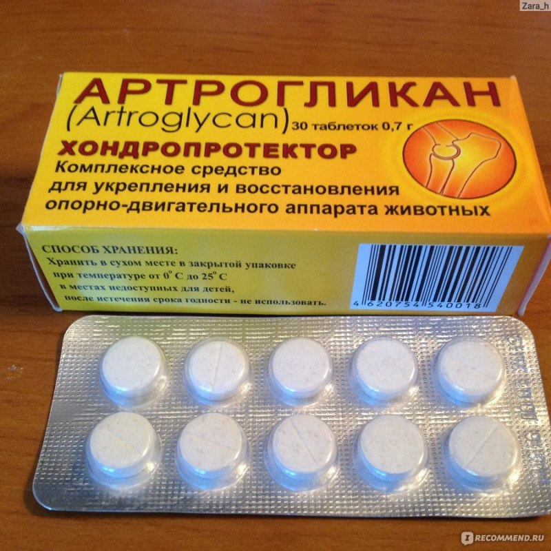 Таблетки для животных Артрогликан