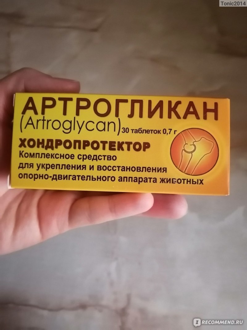 Артрогликан для собак