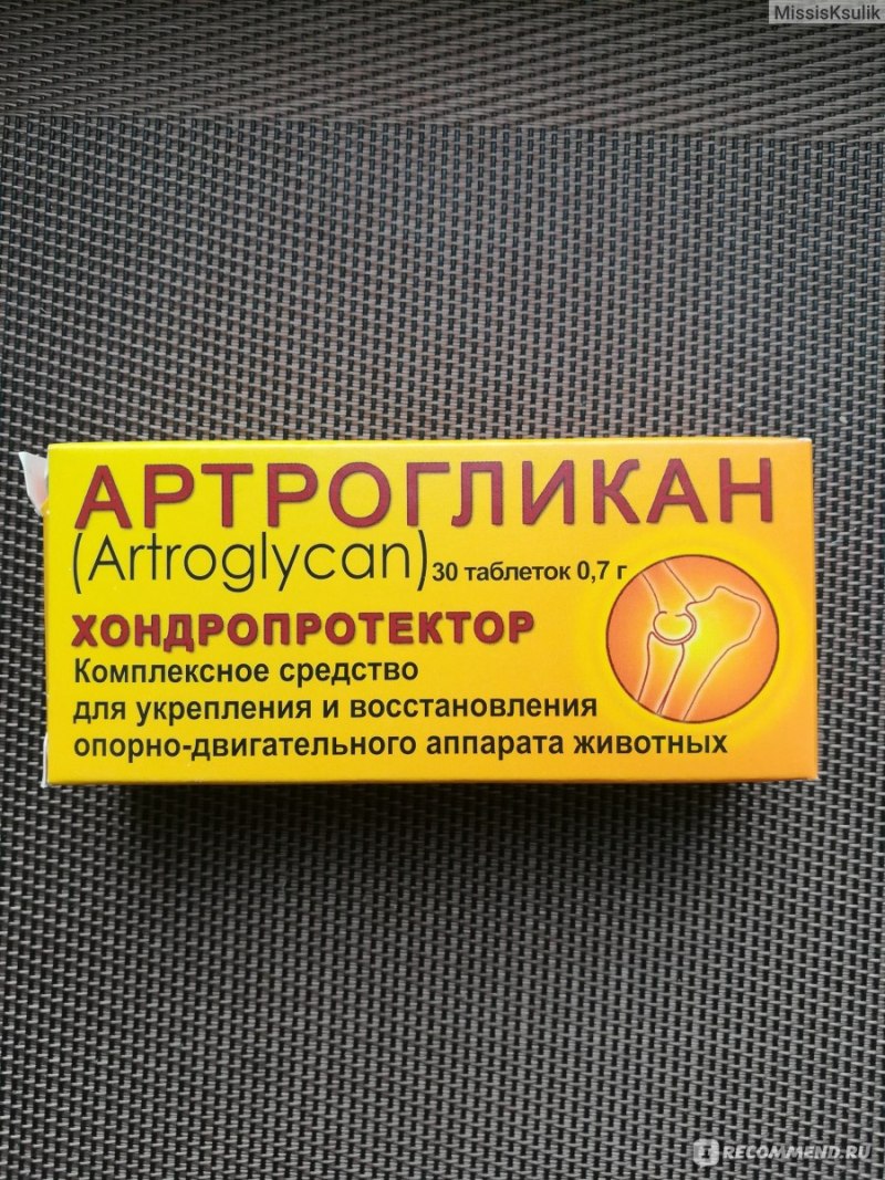 Комплексное средство для животных Артрогликан стоим