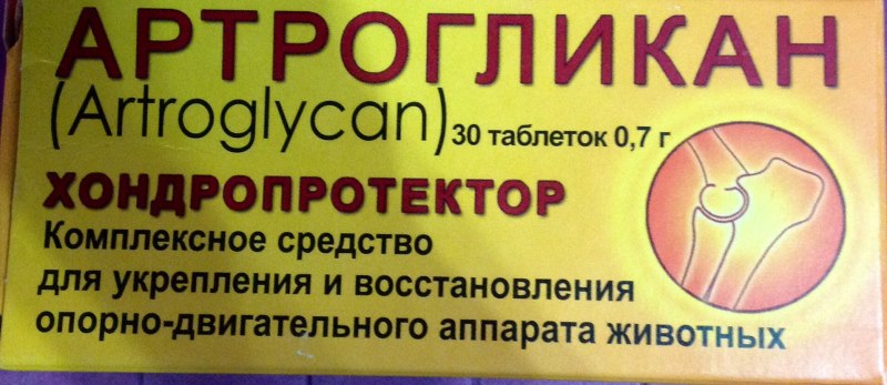 Хондропротекторы для суставов список