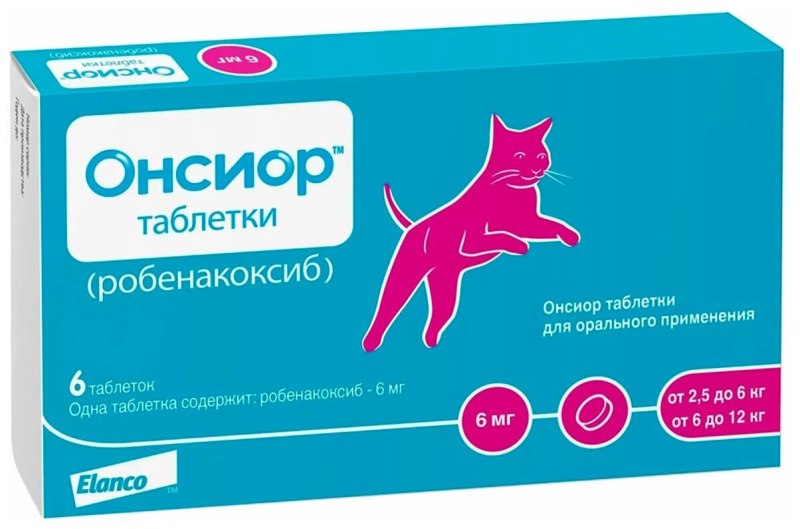 Онсиор 6 мг для кошек 6 таб.