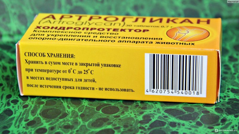 Артрогликан таблетки для собак