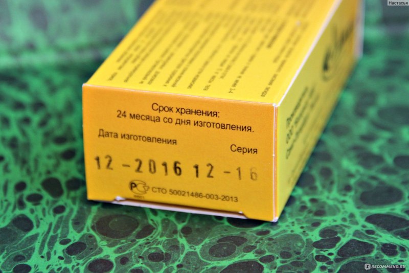 Артрогликан бренд