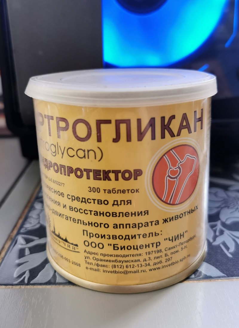 Добавка в корм Биоцентр чин Артрогликан