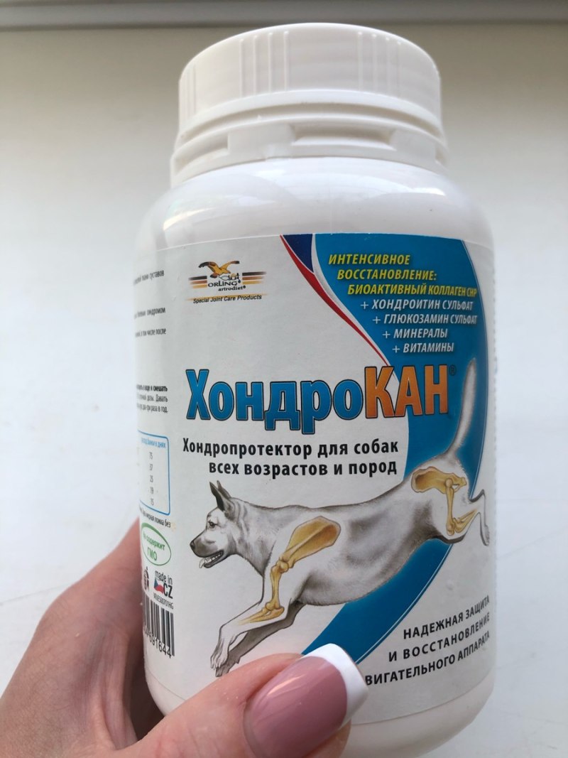 Хондрокан 150 г