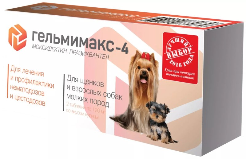 Apicenna Гельмимакс-10 таблетки для щенков и взрослых собак средних пород