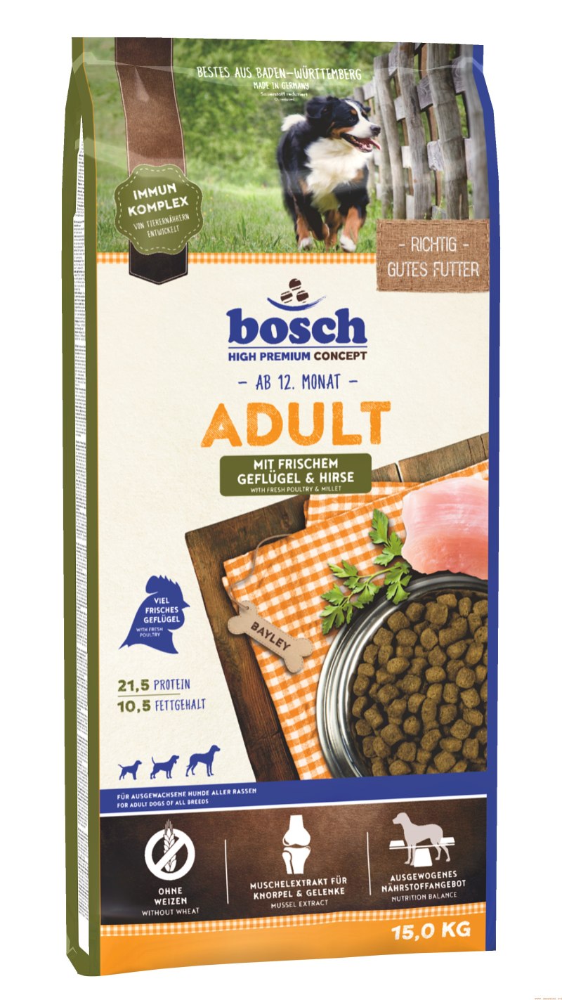 Bosch sensitive Lamb Rice 15 кг
