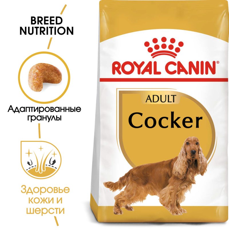 Корм для собак роспёс (15 кг) иммуно-Актив - с рисом и ягненком