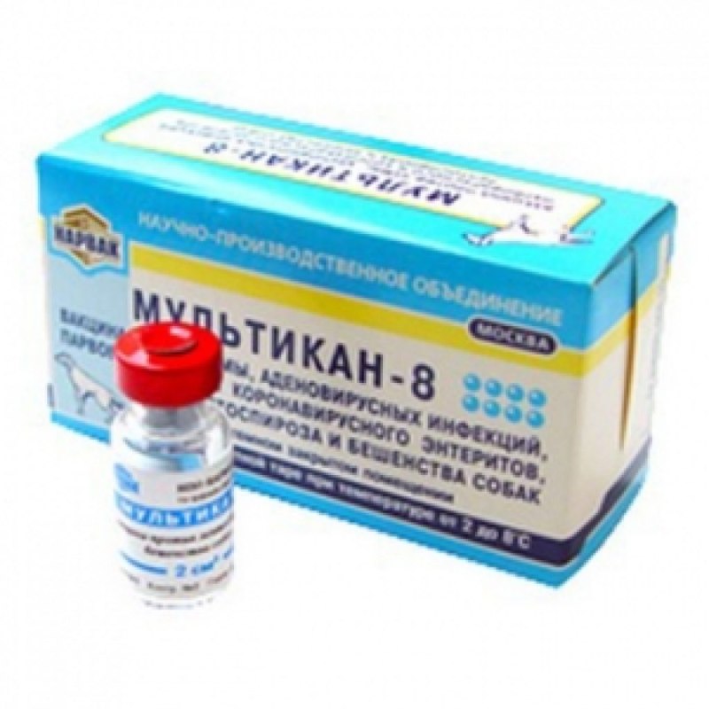 Мультикан 5 вакцина для собак