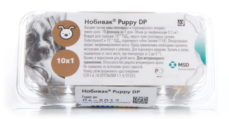 Нобивак Puppy dp вакцина для щенков