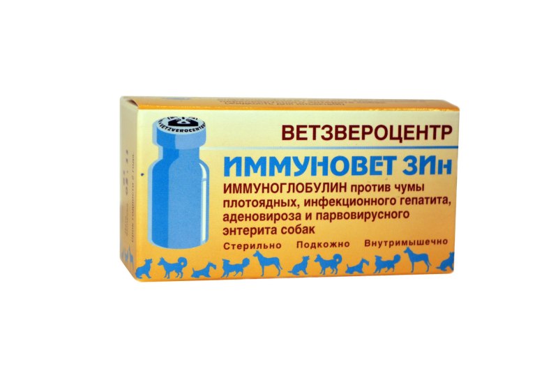 Иммуноглобулин ветеринарный для КРС