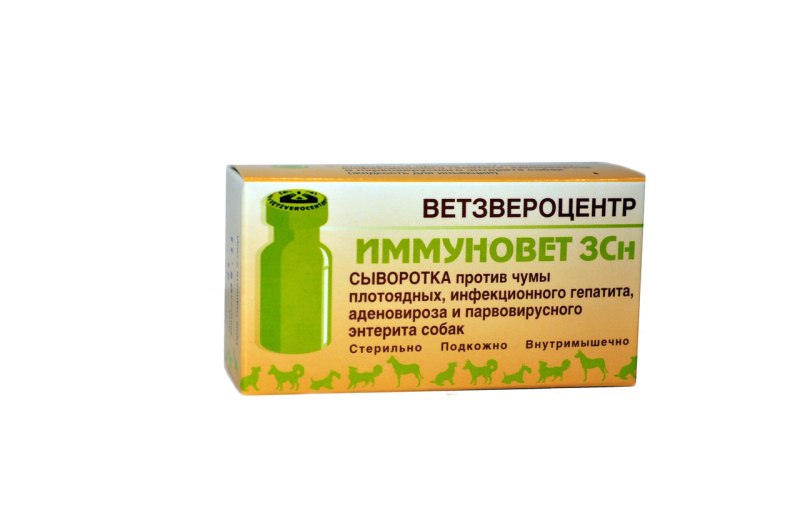 Лечебная сыворотка это