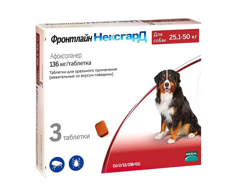 НЕКСГАРД спектра для собак 3.5-7.5 кг