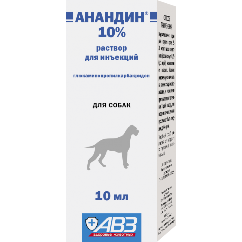 Анандин инъекции для кошек