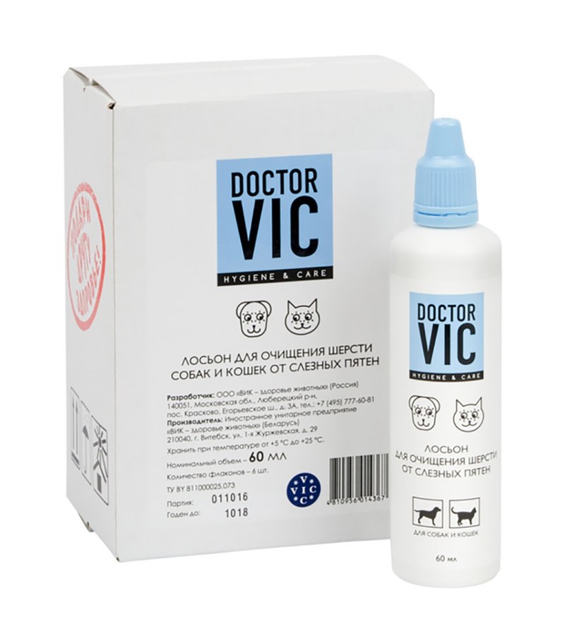 Doctor Vic лосьон для ушей собак и кошек 60 мл
