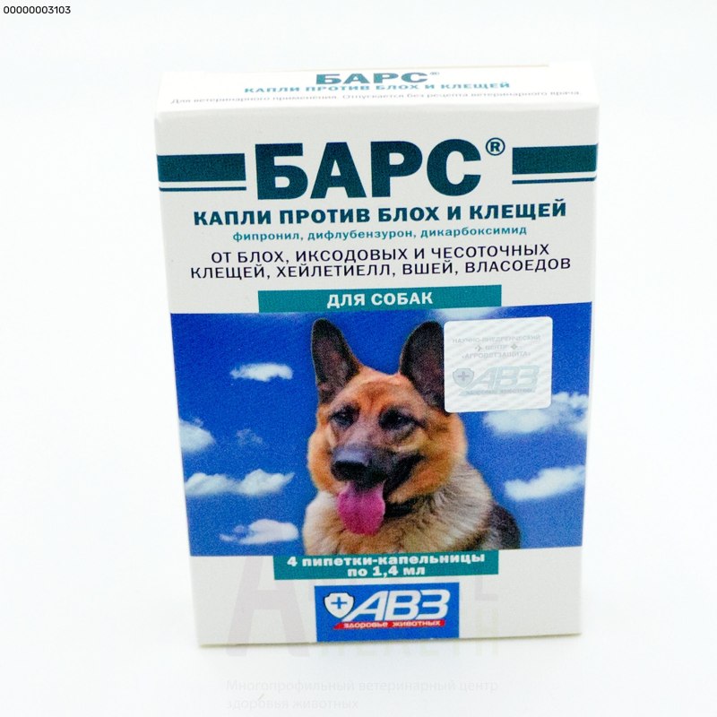 АВЗ капли Барс
