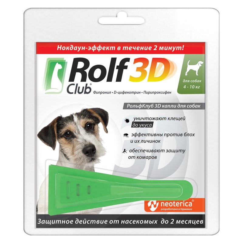 ROLFСLUB 3d капли от клещей и блох для собак 4-10 кг