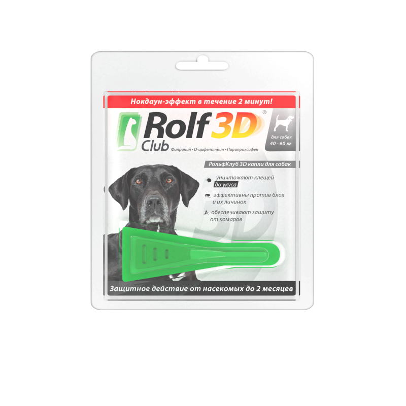 Rolf Club 3d капли от клещей и блох для собак 20-40 кг