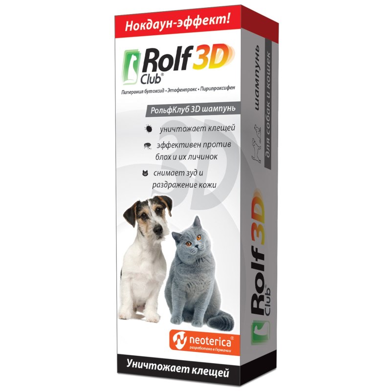 Rolf Club шампунь для кошек