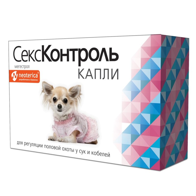 СЕКСКОНТРОЛЬ таблeтки для сук и кобелей 10таб.