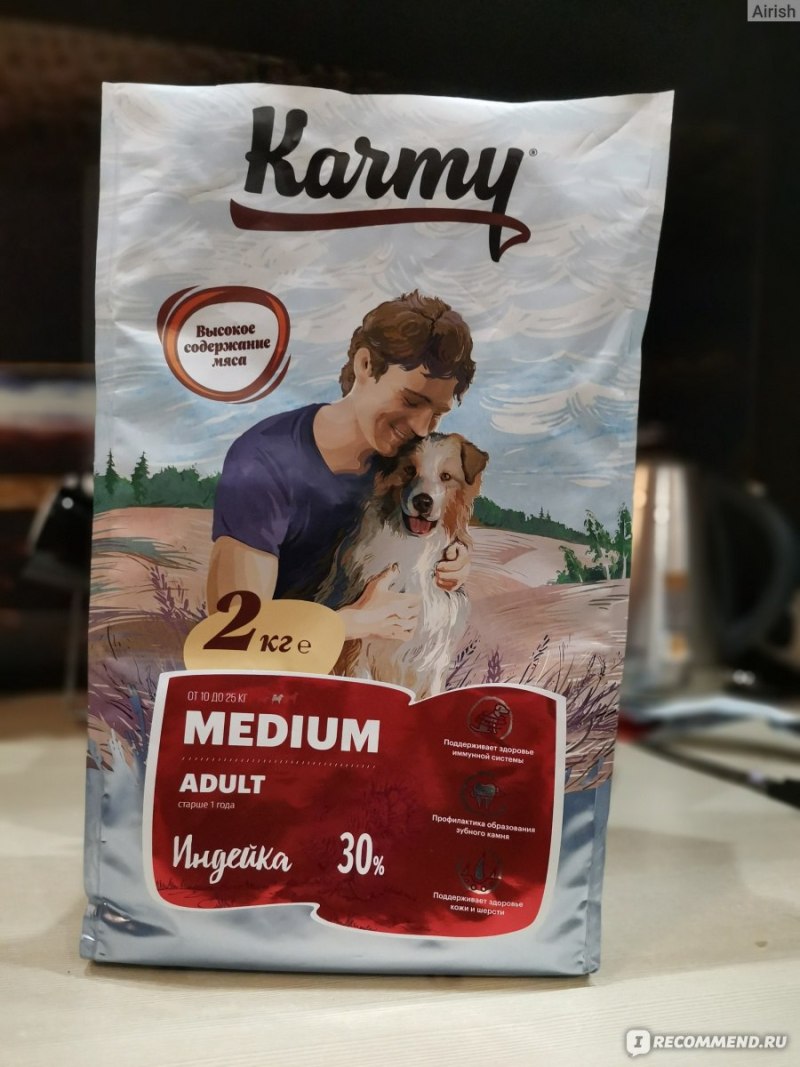Карми телятина