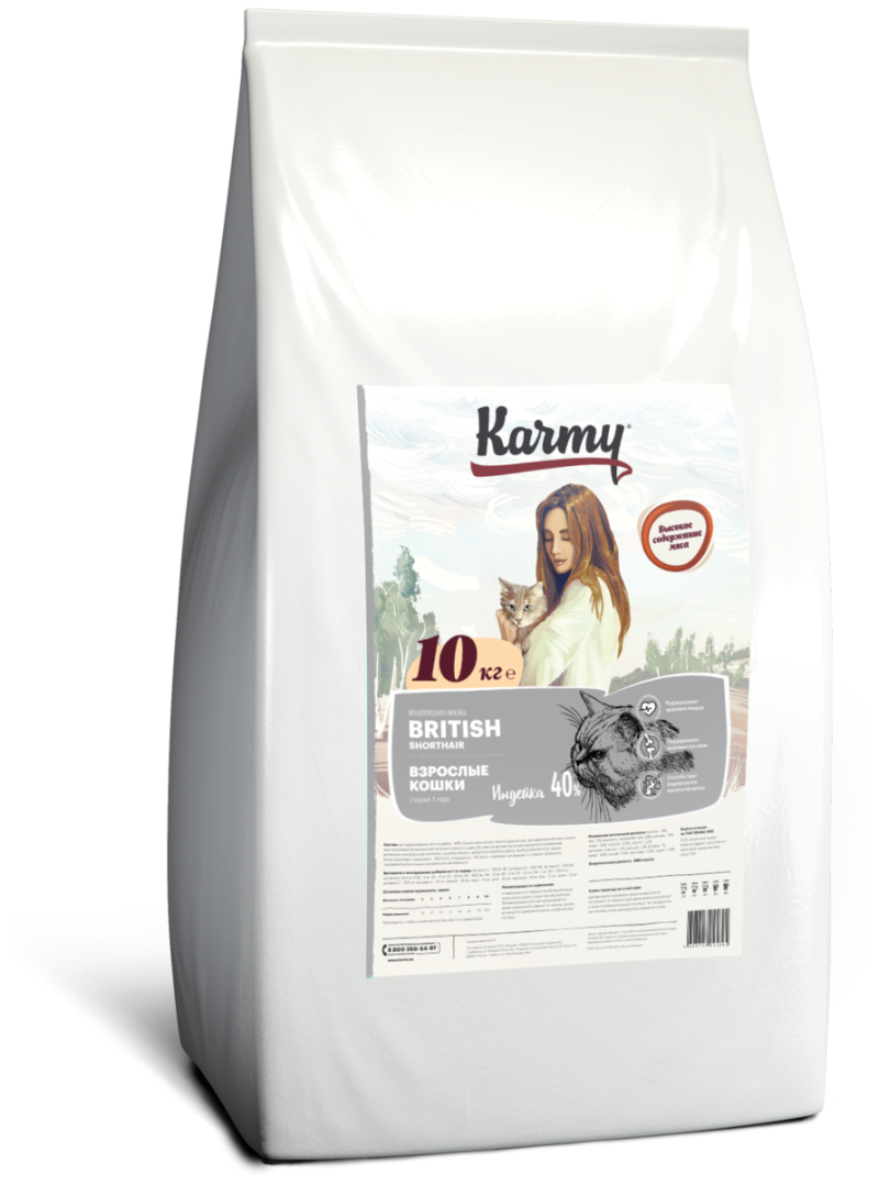 Сухой корм Карми для котят 400 г
